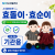 AI반려로봇 효돌이 효돌이 48개월 분납 부모님선물 추천합니다. 복약지도 건강문진 감성대화 혼자계신 어르신 최고의 선물