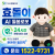 AI반려로봇 효돌이 효돌이 부모님선물 추천합니다. 복약지도 건강문진 감성대화 혼자계신 어르신 최고의 선물