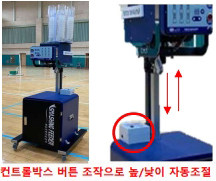 [스매싱피더] 배드민턴 연습장치 셔틀콕 자동발사기 헤어핀,드라이브,클리어 9방량 지정발사