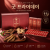 남영제약  굿프라이데이 홍삼과 천마의 깊고 진한 맛
