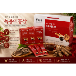 남영제약  녹용애홍삼 구한 원료 녹용과 활력의 홍삼을 배합하여 만들었습니다.