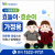 AI반려로봇 효순이 효돌이  부모님선물 추천합니다. 복약지도 건강문진 감성대화 혼자계신 어르신 최고의 선물