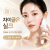자이글온 실크 1MHz 고주파 얼굴 목 괄사 마사지기